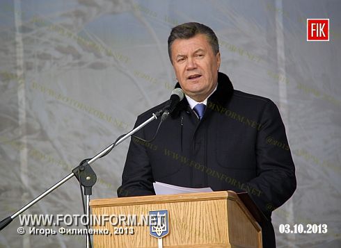 Кировоград: Виктор Янукович посетил Выставку «АГРОЭКСПО- 2013» (фоторепортаж)