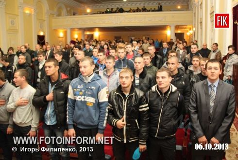 Кировоград: торжественные проводы в армию (фоторепортаж)