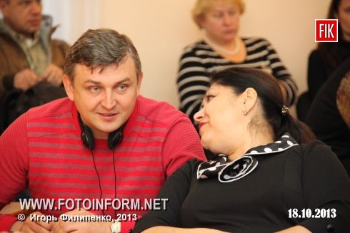 Кировоград: международный круглый стол в горсовете (фоторепортаж)