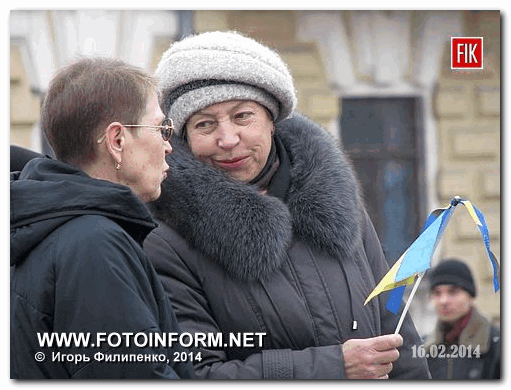 Кировоград: митинг оппозиции в центре города
