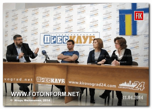 Кировоградского Интернет Телевидение