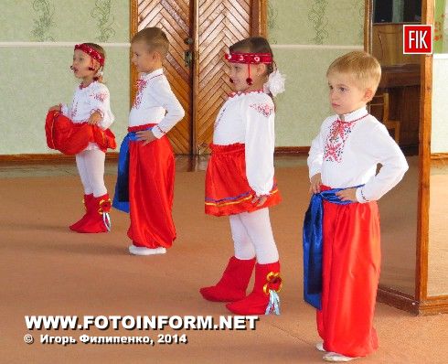 Кіровоград: відбулася презентація дошкільного навчального закладу (ФОТО)