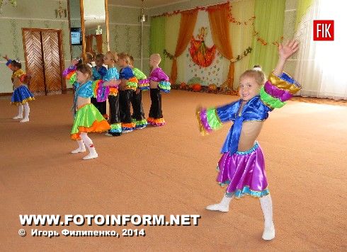 Кіровоград: відбулася презентація дошкільного навчального закладу (ФОТО)