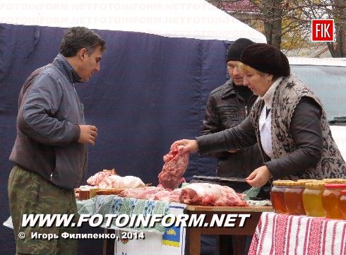 Кировограда ярмарка сельхозпродукции, фото Игоря Филипенко