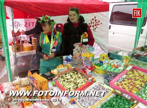 Кировограда ярмарка сельхозпродукции, фото Игоря Филипенко