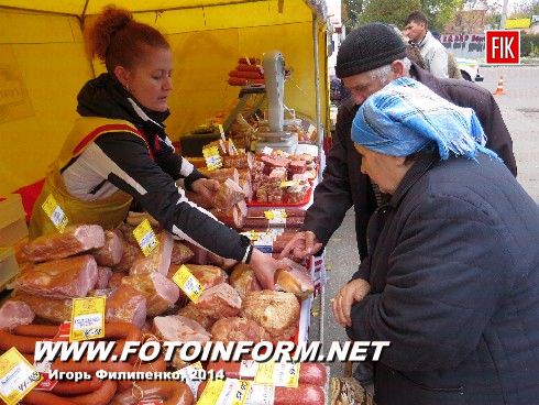 Кировограда ярмарка сельхозпродукции, фото Игоря Филипенко
