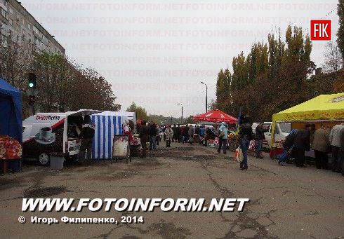 Кировограда ярмарка сельхозпродукции, фото Игоря Филипенко