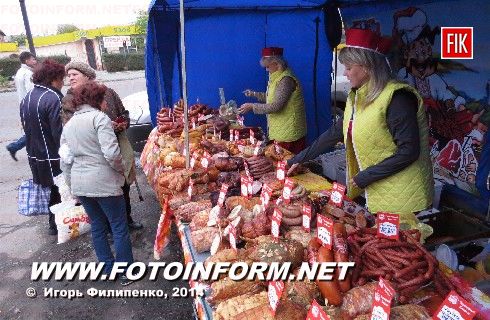 Кировограда ярмарка сельхозпродукции, фото Игоря Филипенко