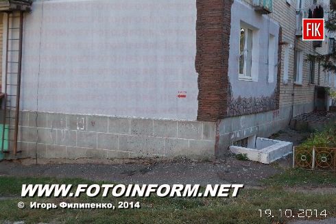 В Кировограде появились указатели «Укрытие» (ФОТО)