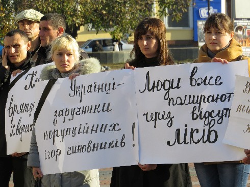 Сегодня,21 октября, у здания Кировоградской областной государственной администрации на площади Героев Майдана состоялась акция пациентов с различными смертельными болезнями.