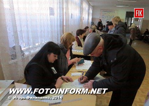 Кировоград голосует (фоторепортаж)