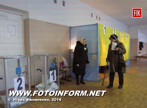 Кировоград голосует (фоторепортаж)