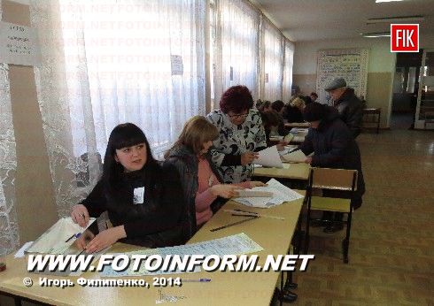 Кировоград голосует (фоторепортаж)