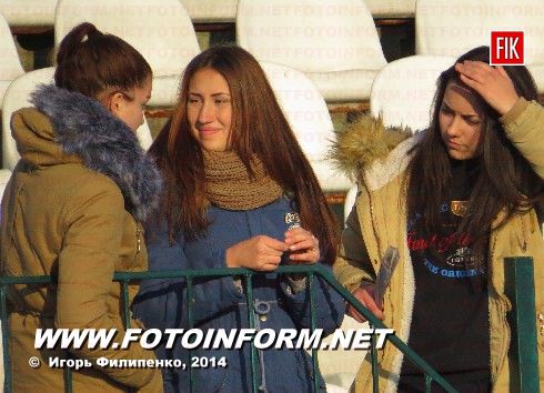 Кировоград: они пришли поддержать своих любимцев (фоторепортаж)