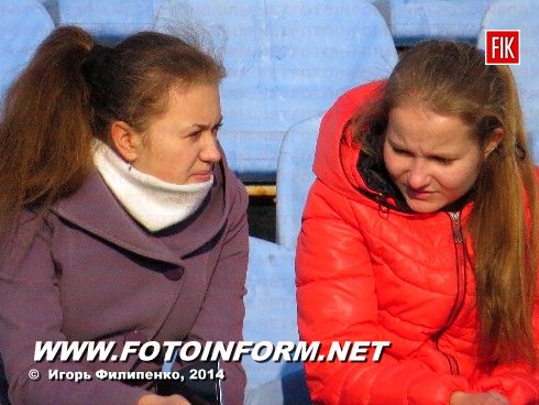 Кировоград: они пришли поддержать своих любимцев (фоторепортаж)