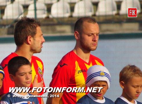 Кировоград: матч «Зирка» - «Сталь» в фотографиях