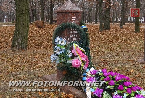Вчера, 23 ноября, исполнилось 100 лет со дня рождения нашего земляка, Героя Советского Союза Израиля Фисановича.