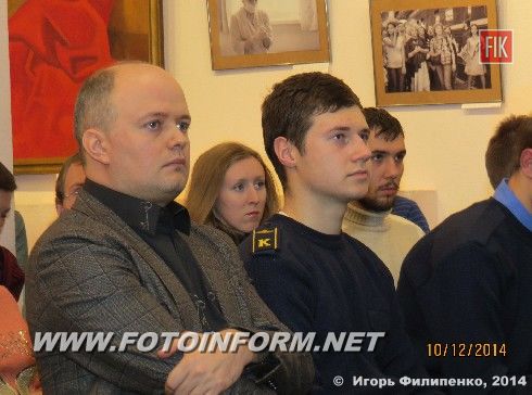 Вчера в Кировоградском областном художественном музее состоялся Благотворительный аукцион .