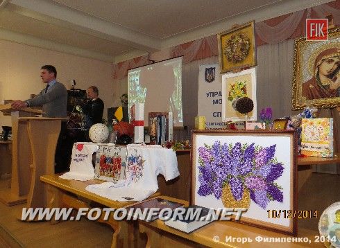 Вчера в Кировоградском областном художественном музее состоялся Благотворительный аукцион .