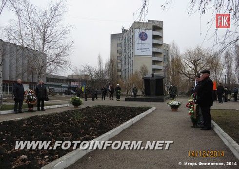 Сегодня в Кировограде почтили память жертв Чернобыльской катастрофы.
