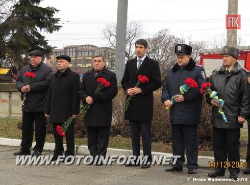 Сегодня в Кировограде почтили память жертв Чернобыльской катастрофы.