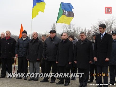 Сегодня в Кировограде почтили память жертв Чернобыльской катастрофы.