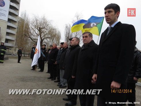 Сегодня в Кировограде почтили память жертв Чернобыльской катастрофы.