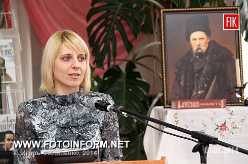 Кировоград: «Неизвестный Шевченко» (ФОТО)