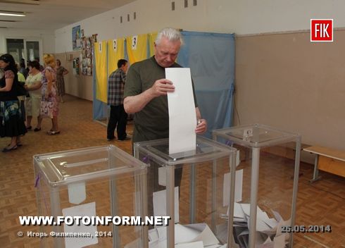 Сегодня в Кировограде проходит голосование за нового Президента Украины