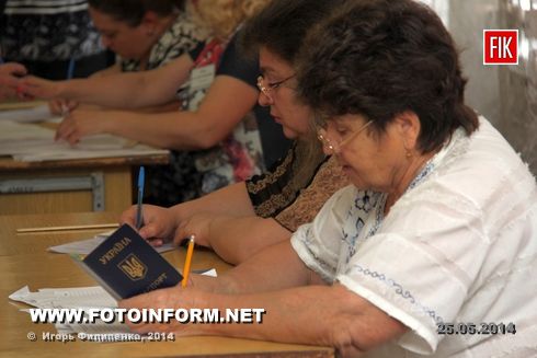 Сегодня в Кировограде проходит голосование за нового Президента Украины