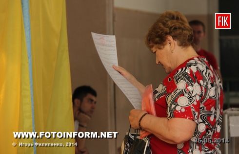 Сегодня в Кировограде проходит голосование за нового Президента Украины