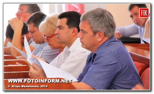 Вчера, 9 сентября, состоялось заседание 40-й сессии Кировоградского городского совета, кировоградские новости, новости кировограда, фото Игоря Филипенко, фото кировоградского горсовета