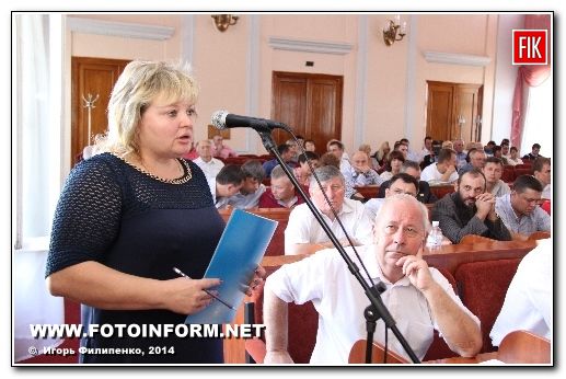 Вчера, 9 сентября, состоялось заседание 40-й сессии Кировоградского городского совета, кировоградские новости, новости кировограда, фото Игоря Филипенко, фото кировоградского горсовета