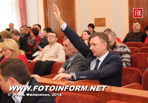 Кировоград: сессия городского совета в фотографиях