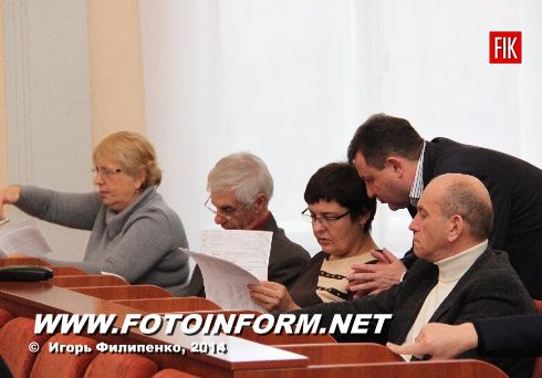 Кировоград: сессия городского совета в фотографиях