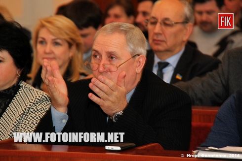 44 сессия Кировоградского городского совета в фотографиях