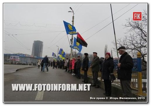 Сегодня на тротуарной части центрального городского моста через Ингул, что по ул.Б.Перспективная представители ВО "Свобода" выстроились в шеренгу и развернули национальную символику.