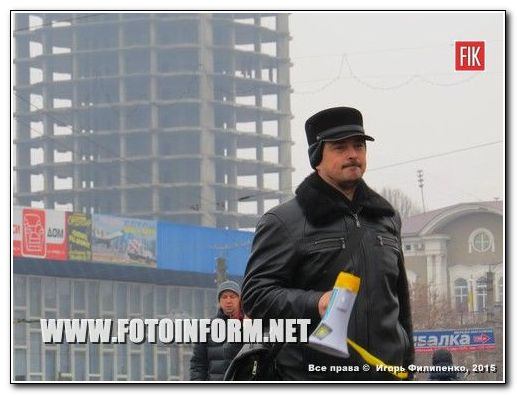 Сегодня на тротуарной части центрального городского моста через Ингул, что по ул.Б.Перспективная представители ВО "Свобода" выстроились в шеренгу и развернули национальную символику.