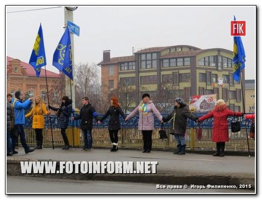 Сегодня на тротуарной части центрального городского моста через Ингул, что по ул.Б.Перспективная представители ВО "Свобода" выстроились в шеренгу и развернули национальную символику.