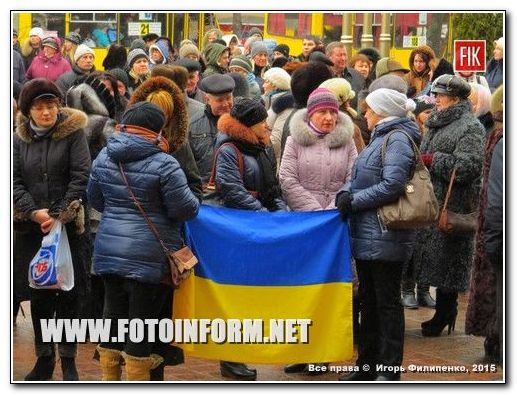 Сегодня в Кировограде жители нашего города скорбят за погибшими мирными людьми в Мариуполе.