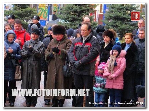 Сегодня в Кировограде жители нашего города скорбят за погибшими мирными людьми в Мариуполе.