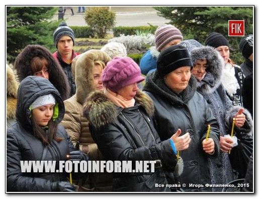 Сегодня в Кировограде жители нашего города скорбят за погибшими мирными людьми в Мариуполе.