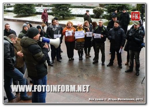Сегодня, 27 января, на площади возле Кировоградского городского совета жители нашего города вышли на пикет в защиту Лесопарковой зоны.
