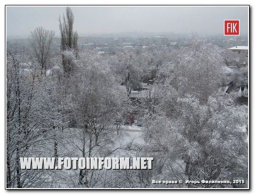 Зимняя сказка в Кировограде (ФОТО)