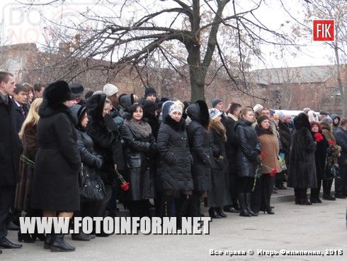 Кировоград: открытие памятной доски Виктору Чмиленко (ФОТО)