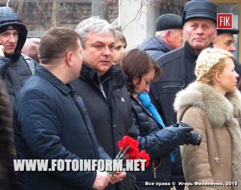 Кировоград: открытие памятной доски Виктору Чмиленко (ФОТО)