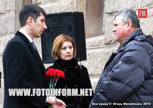 Кировоград: открытие памятной доски Виктору Чмиленко (ФОТО)