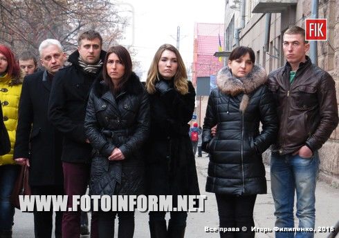 Кировоград: открытие памятной доски Виктору Чмиленко (ФОТО)