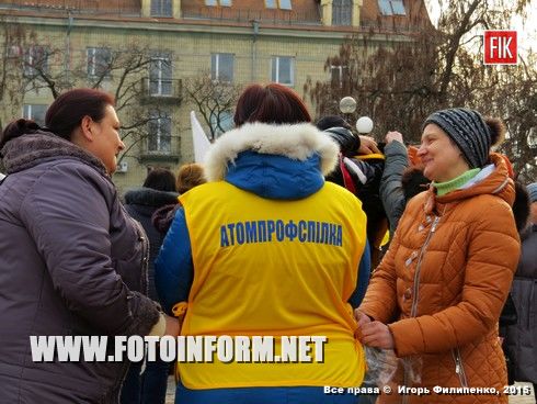 Кировоград: митинг-пикет медиков (фото)