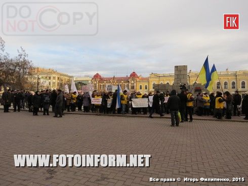 Кировоград: митинг-пикет медиков (фото)